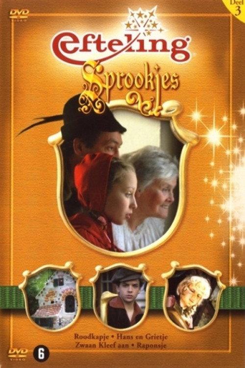 Efteling Sprookjes Deel 3 backdrop