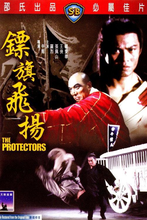 The Protectors backdrop