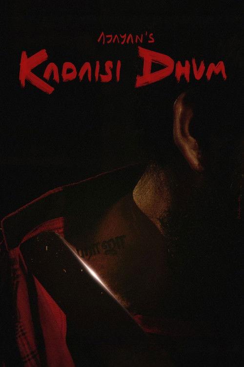 Kadaisi Dhum backdrop