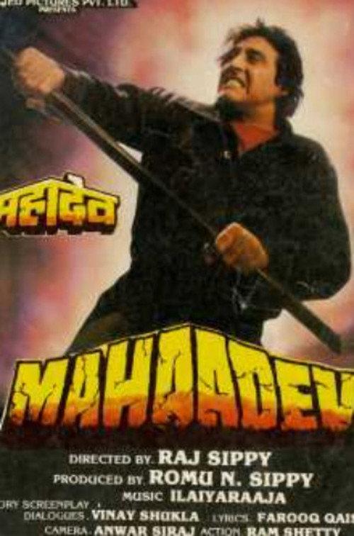 Mahaadev backdrop