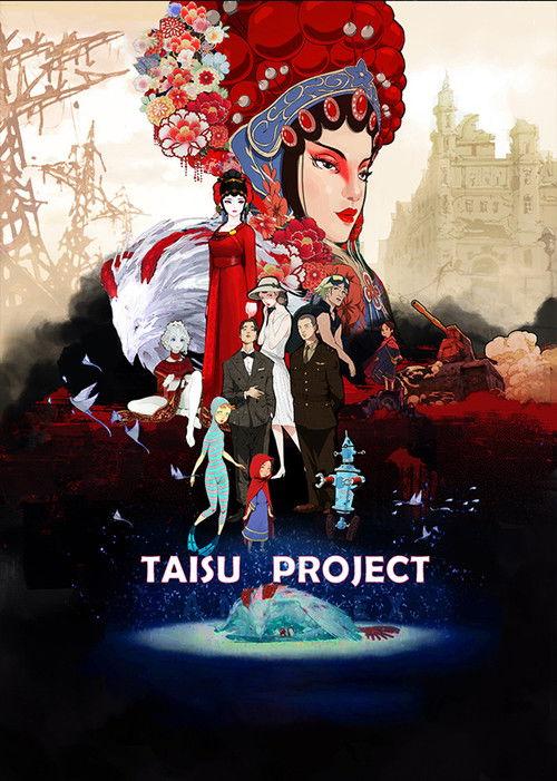 TAISU PROJECT backdrop