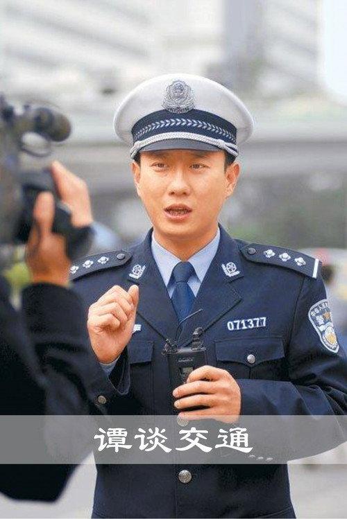 谭谈交通 backdrop