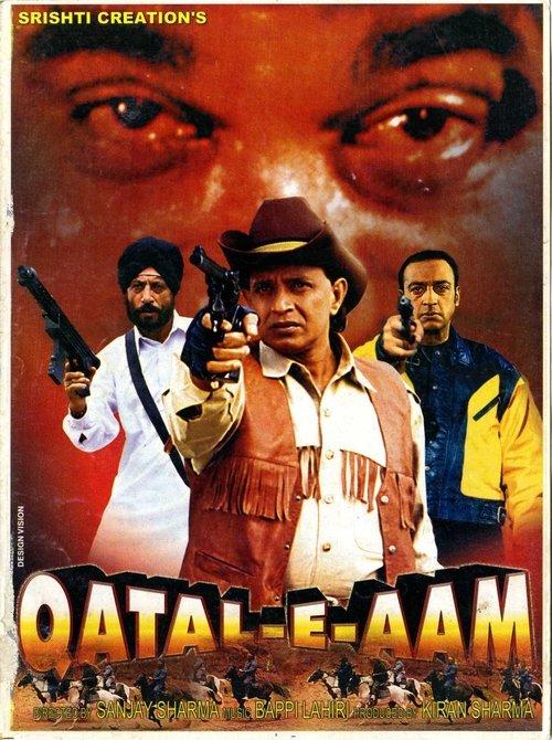 Qatal-E-Aam backdrop