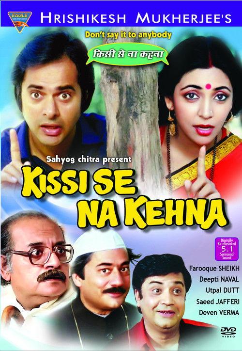 Kissi Se Na Kehna backdrop