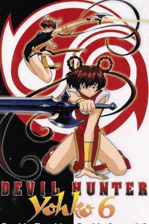 Devil Hunter Yohko 6: Double Jeopardy backdrop
