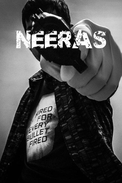 Neeras backdrop