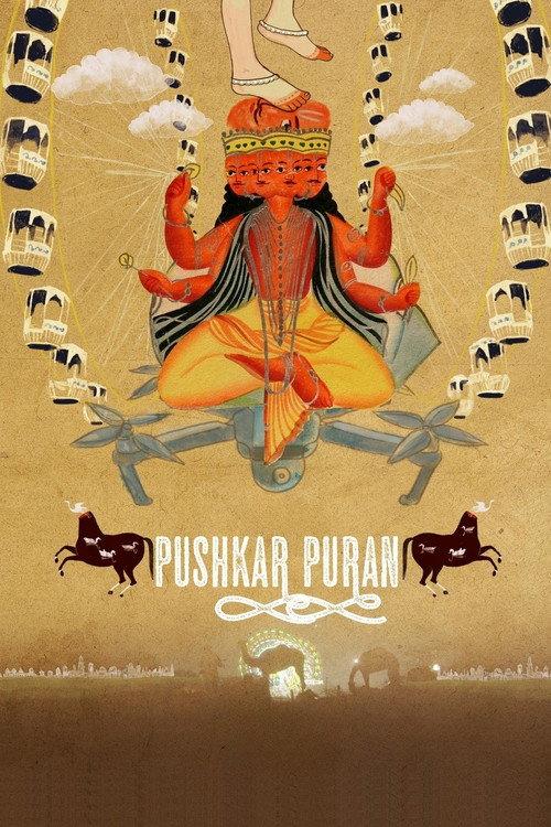 Pushkar Puran backdrop