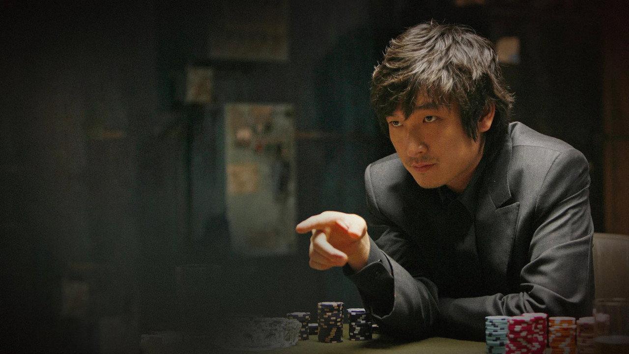 Tazza: The High Rollers backdrop
