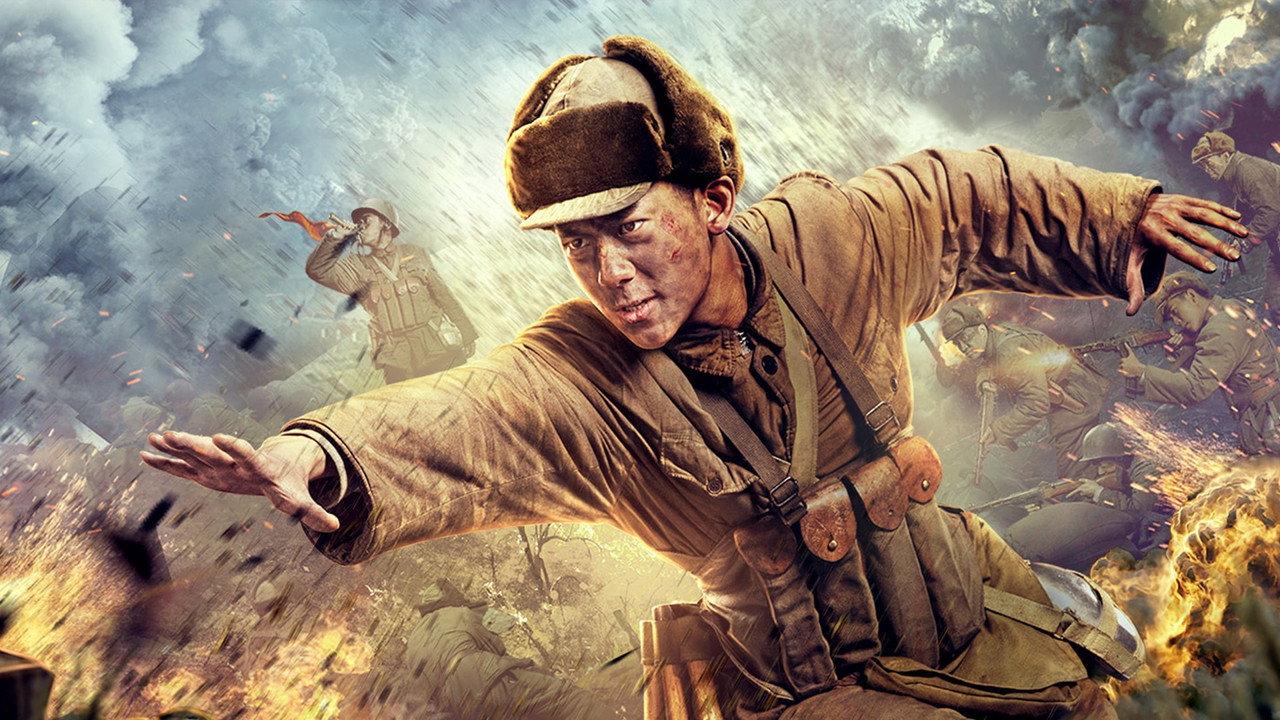 Extraordinary Hero Huang Jiguang backdrop