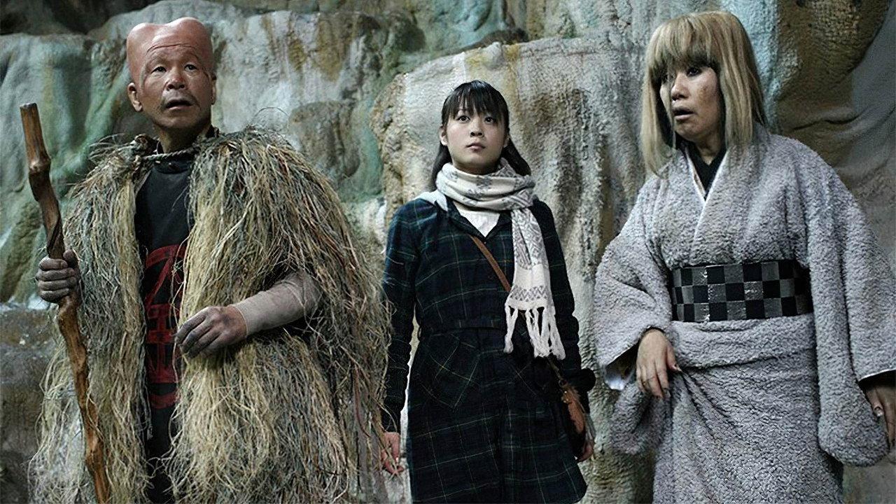 Kitaro and the Millennium Curse backdrop