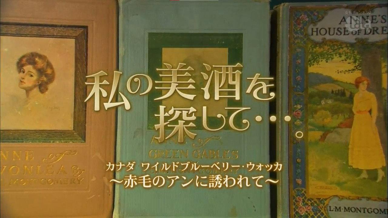 私の美酒を探して・・・。 backdrop