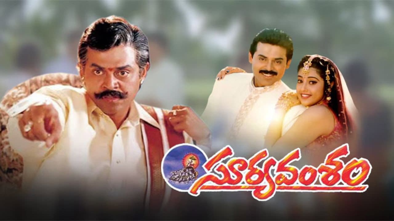 Surya Vamsham backdrop