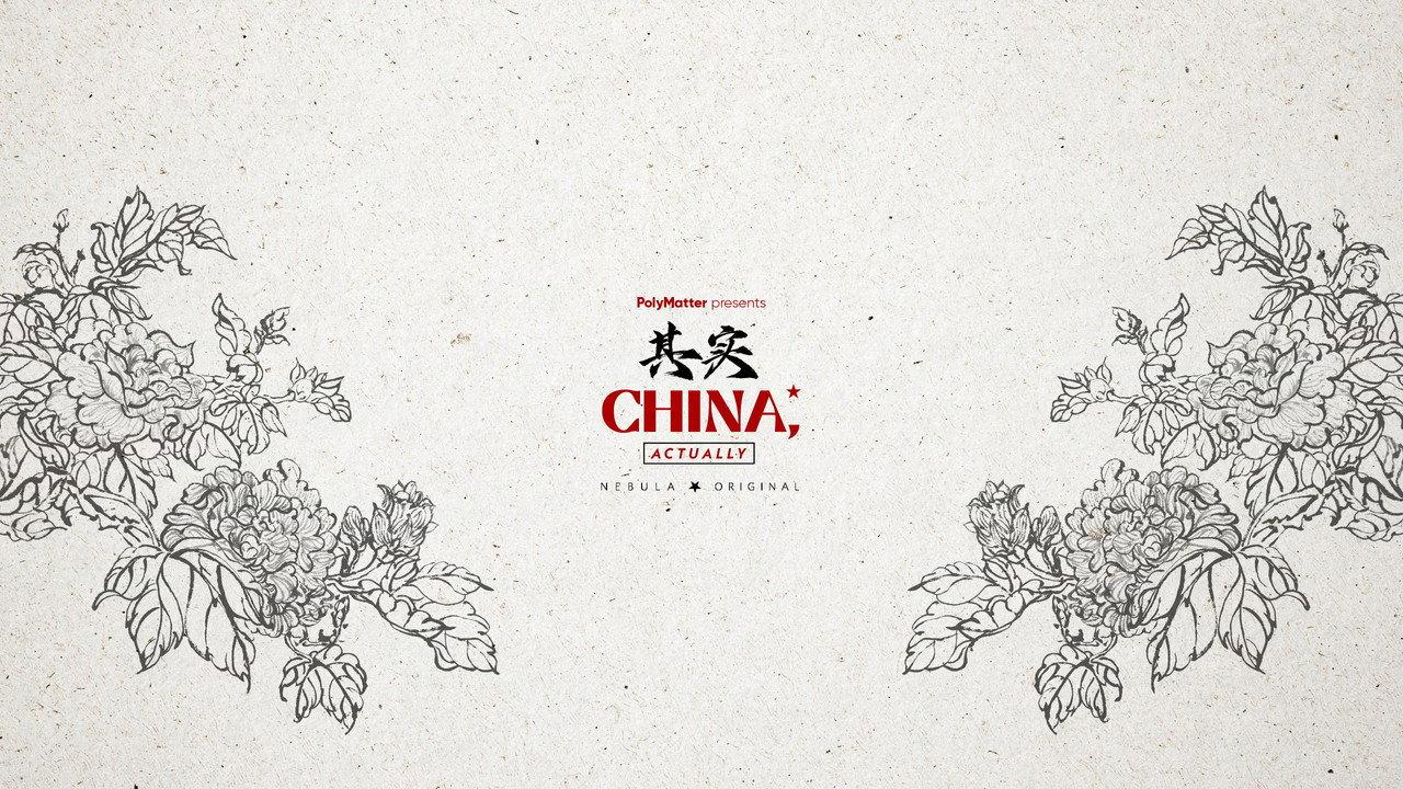 China, Actually backdrop