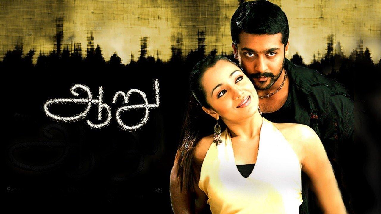 Aaru backdrop