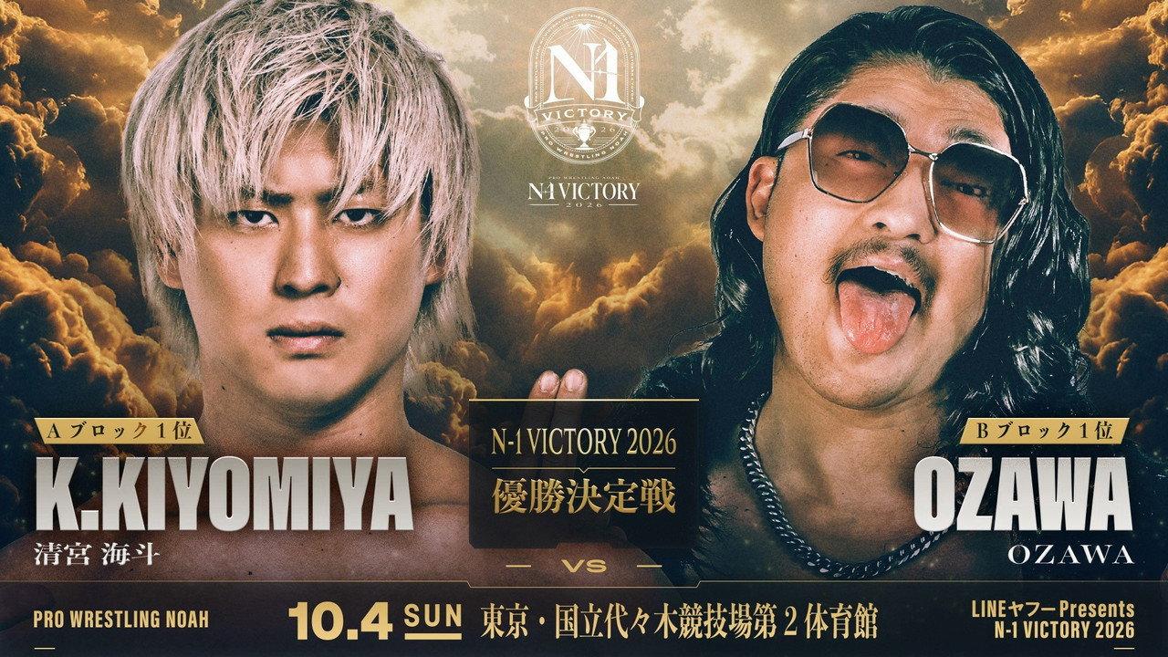 NOAH N-1 Victory 2026 Final backdrop
