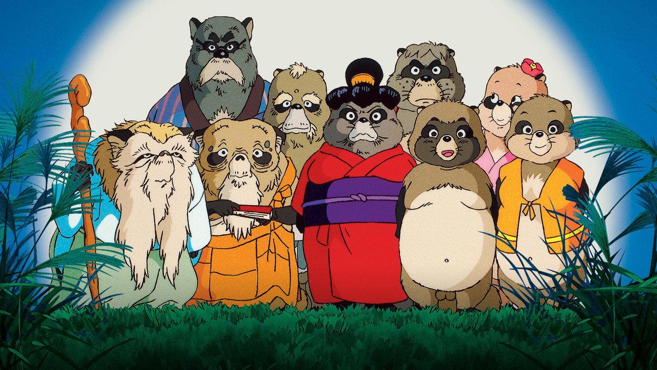 Pom Poko backdrop