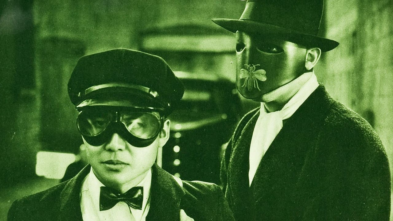 The Green Hornet backdrop