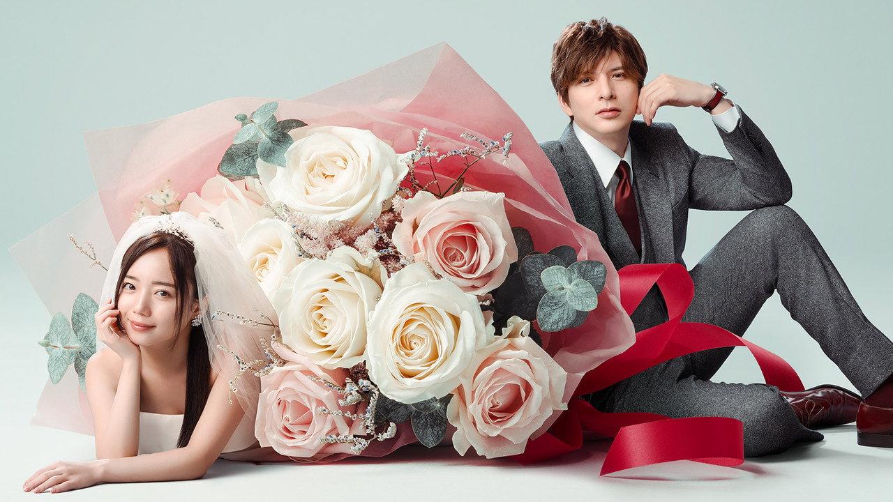 Sudden Marriage backdrop