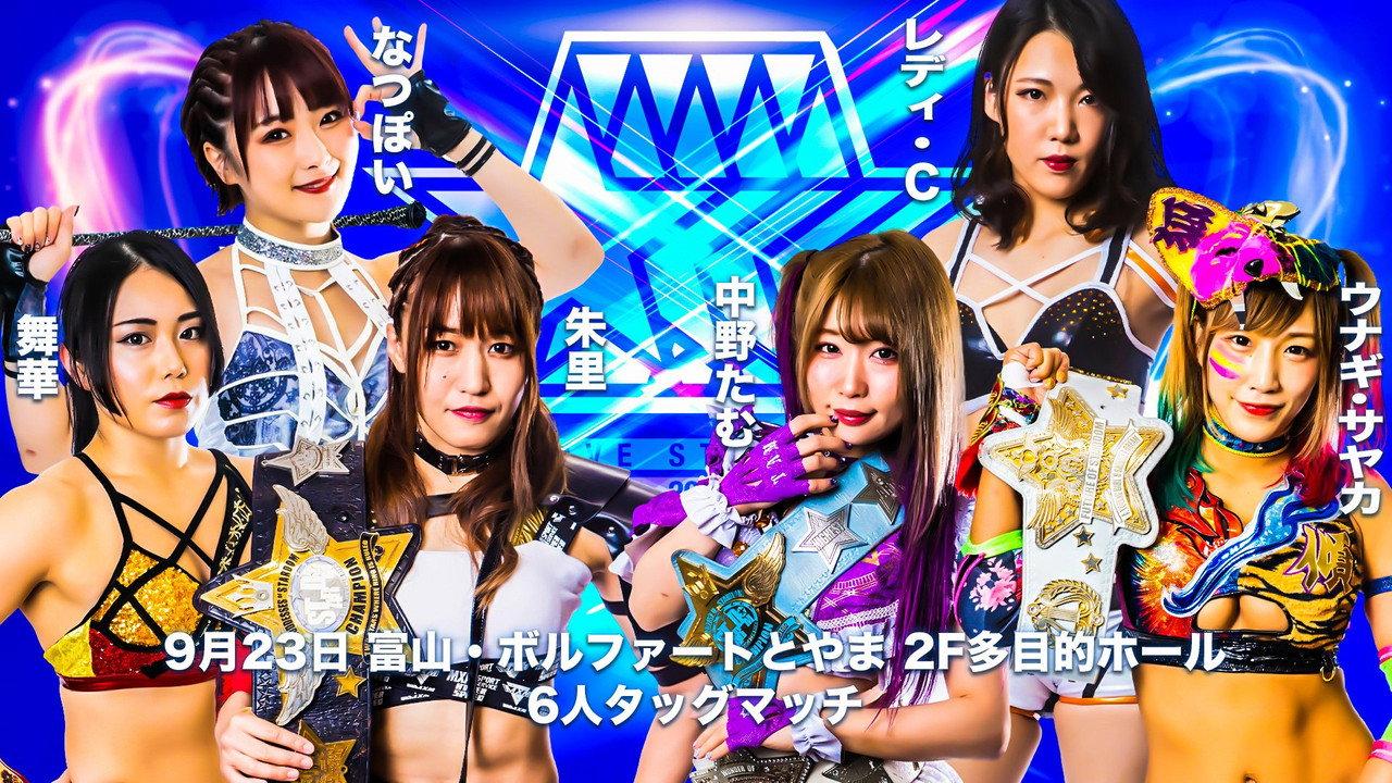 Stardom 5★STAR Grand Prix 2021 in Toyama backdrop