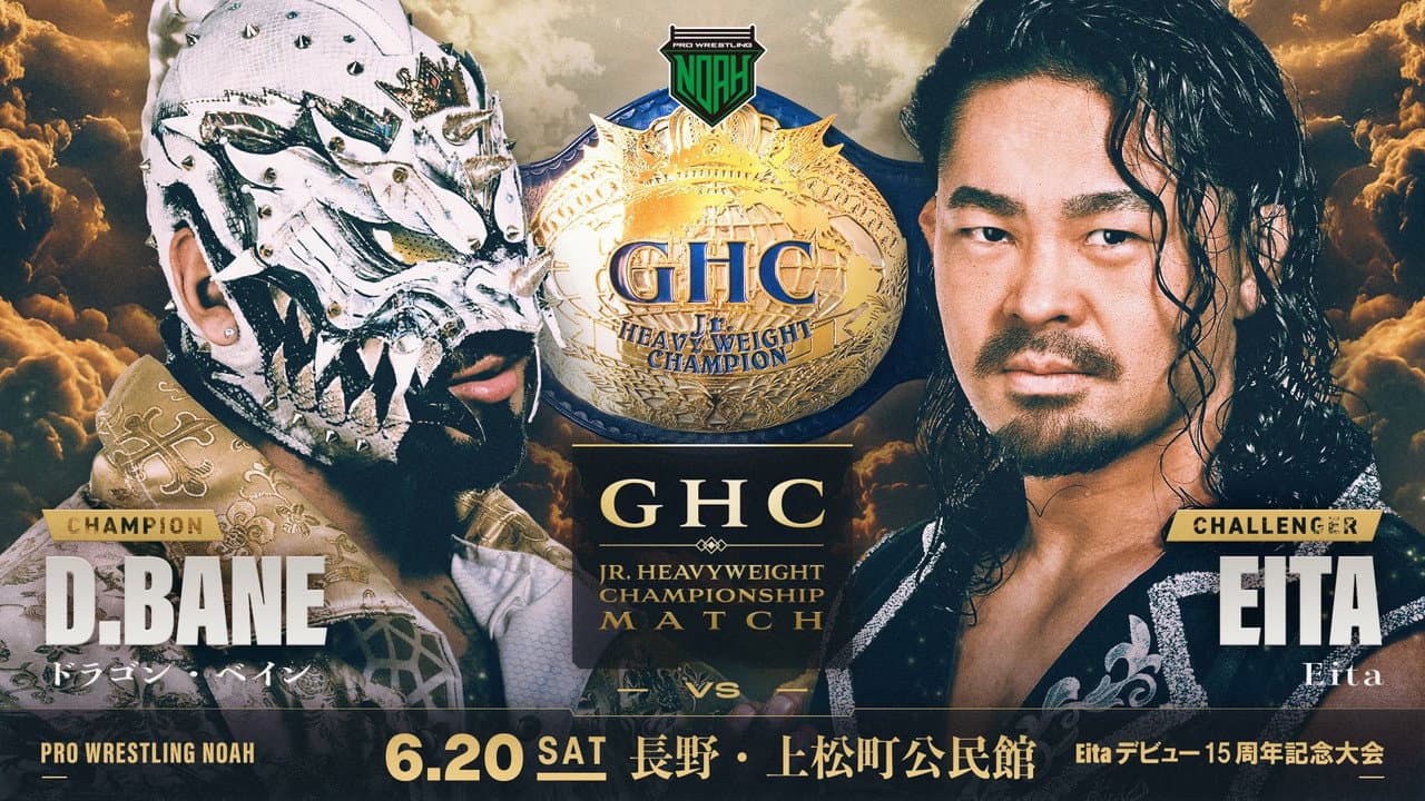 NOAH Eita's 15th Anniversary backdrop
