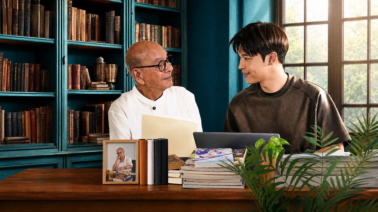My Grandpa Is a BL Writer backdrop