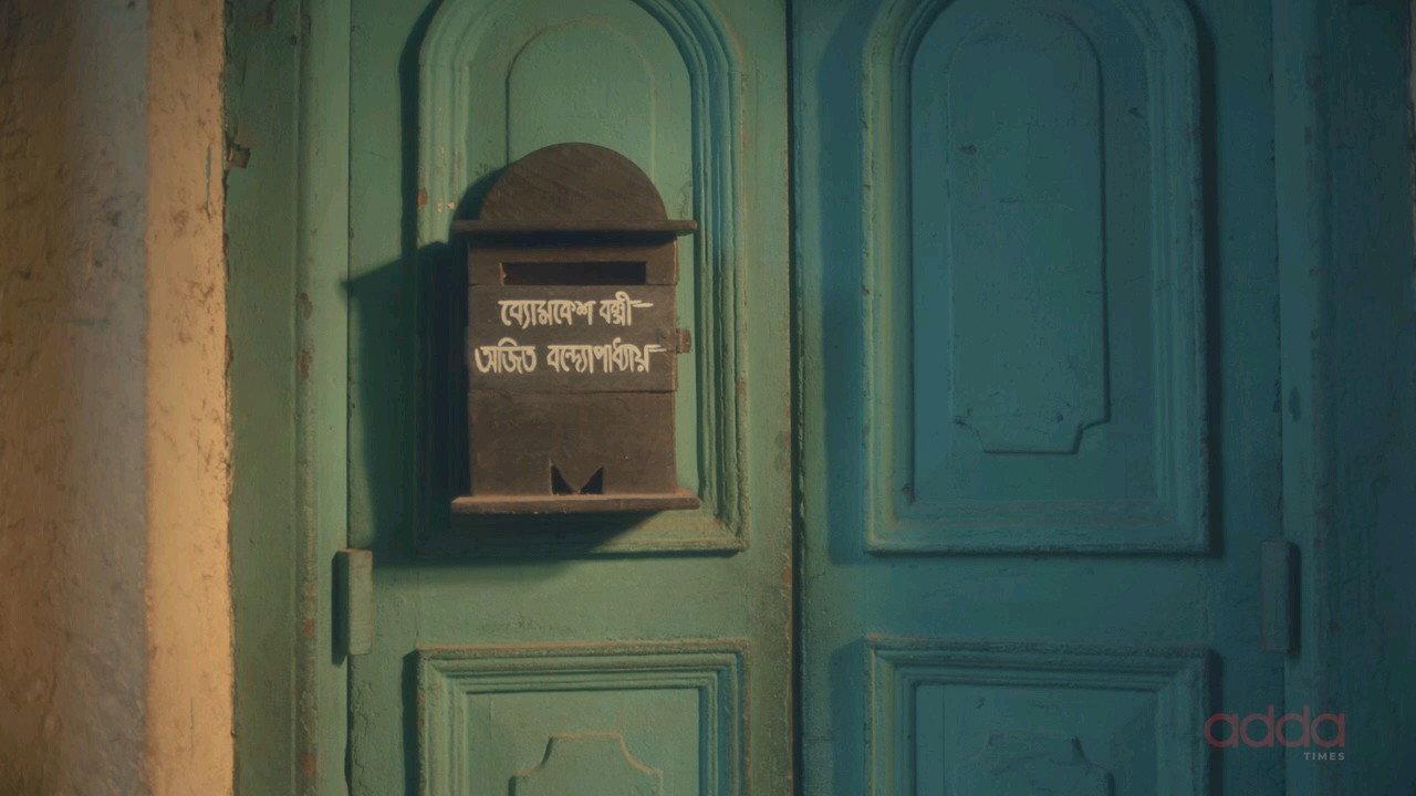Byomkesh Bakshi backdrop