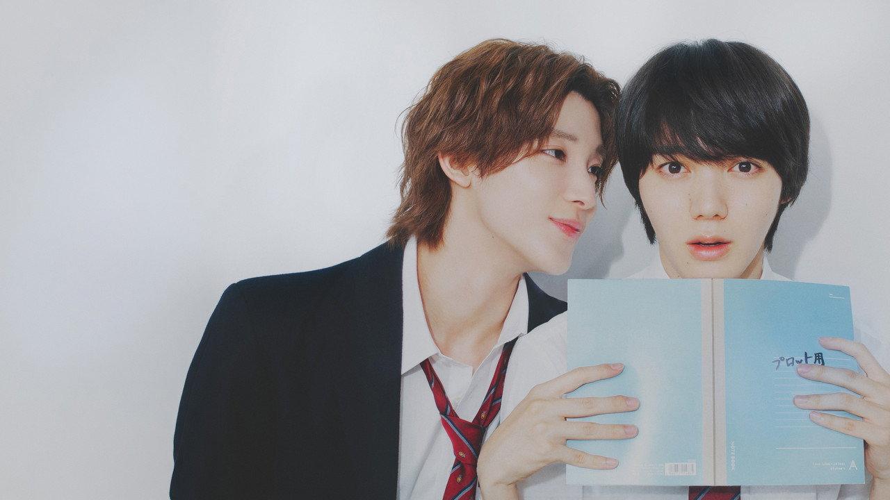 Popular Serizawa Acts Weird Around Me backdrop