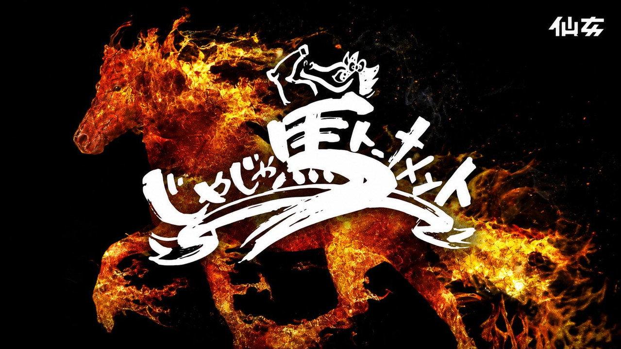 SENJO 20th Anniversary in Korakuen Hall ~Queen of the Ring~ backdrop