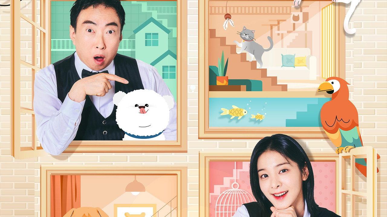 My Pet House backdrop