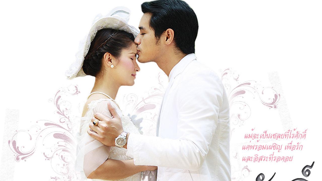 Chaloey Sak backdrop