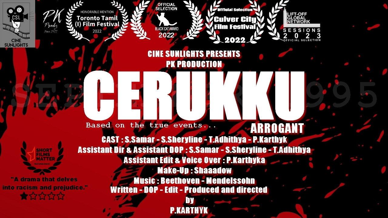 Cerukku backdrop