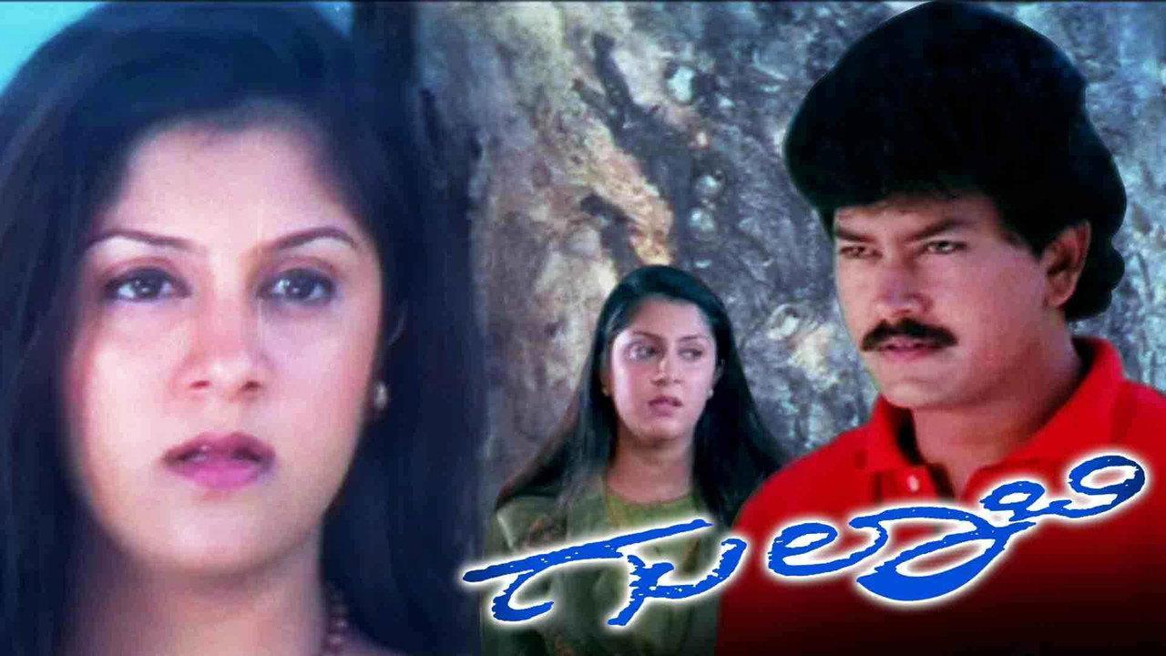 Gulaabi backdrop