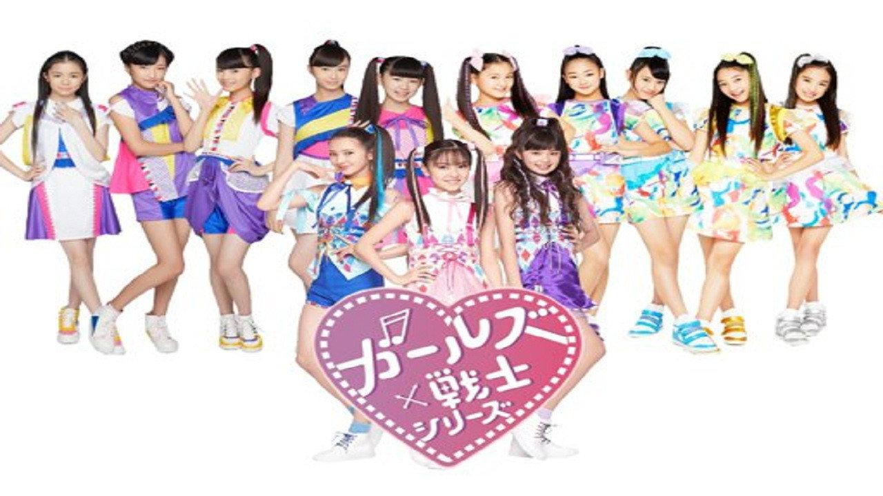 Girls x Heroine backdrop