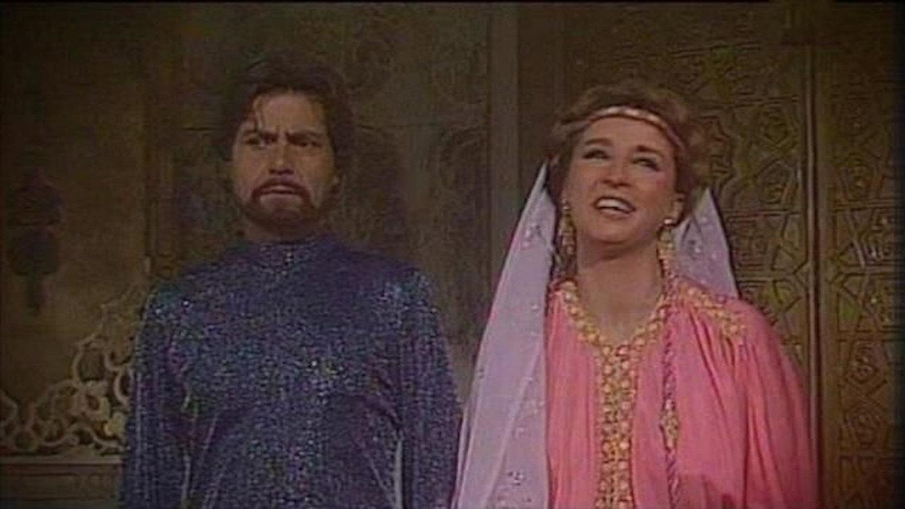 ألف ليلة وليلة backdrop