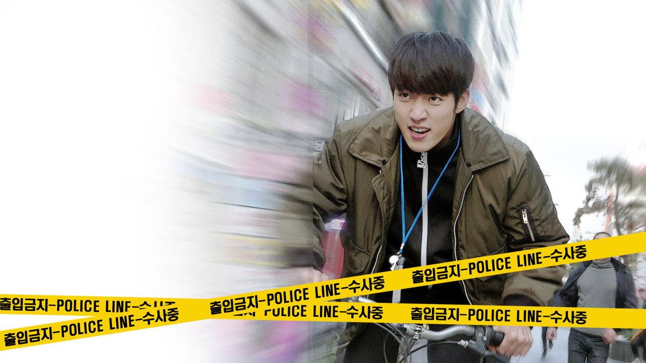 Intern Detective backdrop