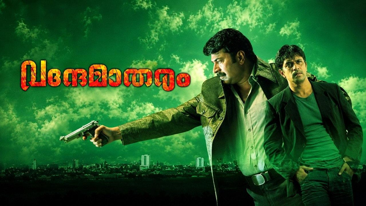 Vandae Maatharam backdrop