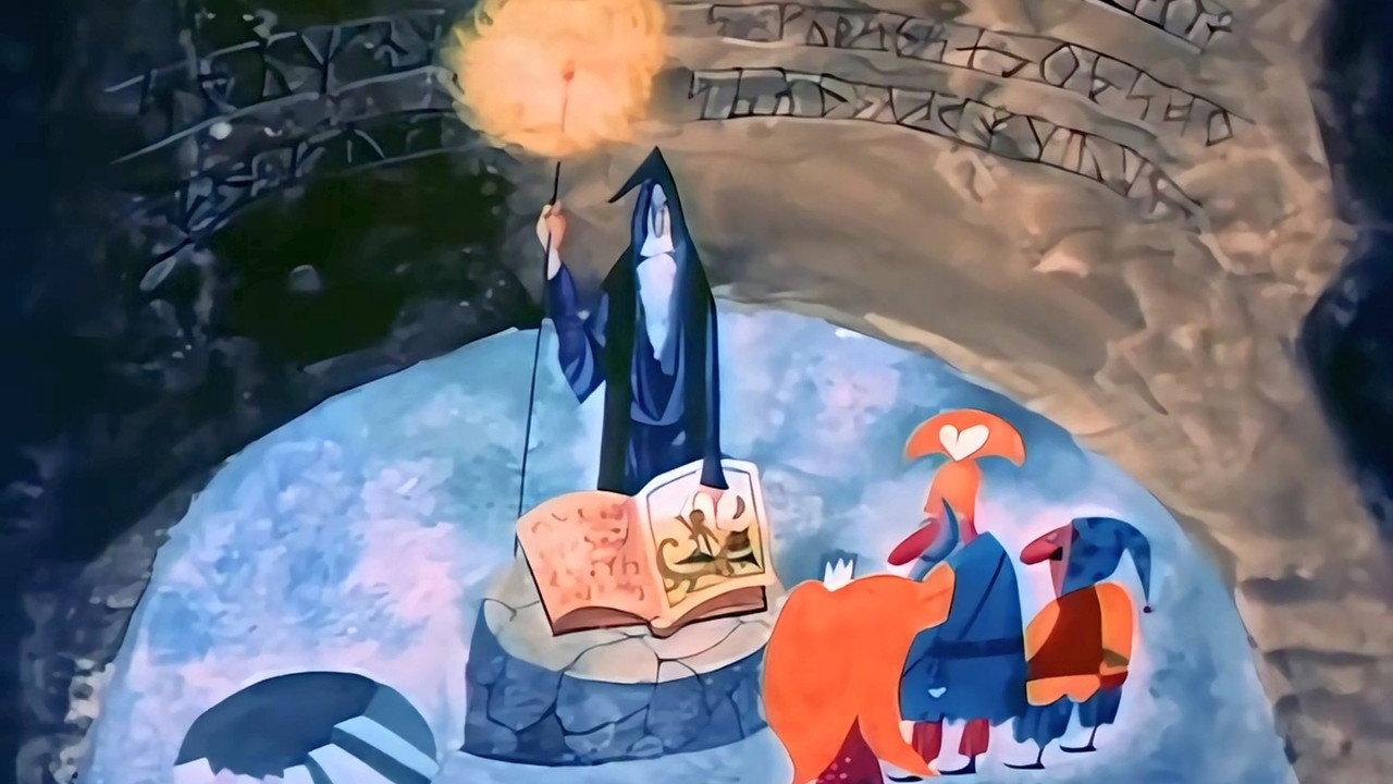 J. R. R. Tolkien's The Hobbit backdrop