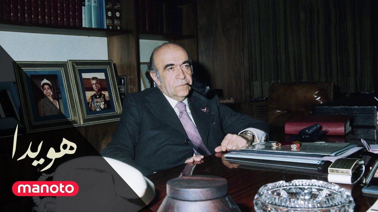 Hoveyda backdrop