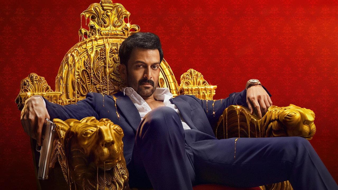 Khalifa: The Ruler backdrop