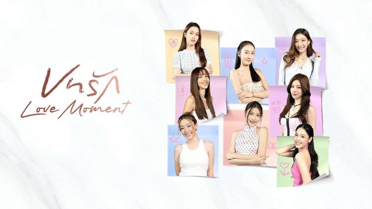 Love Moment backdrop