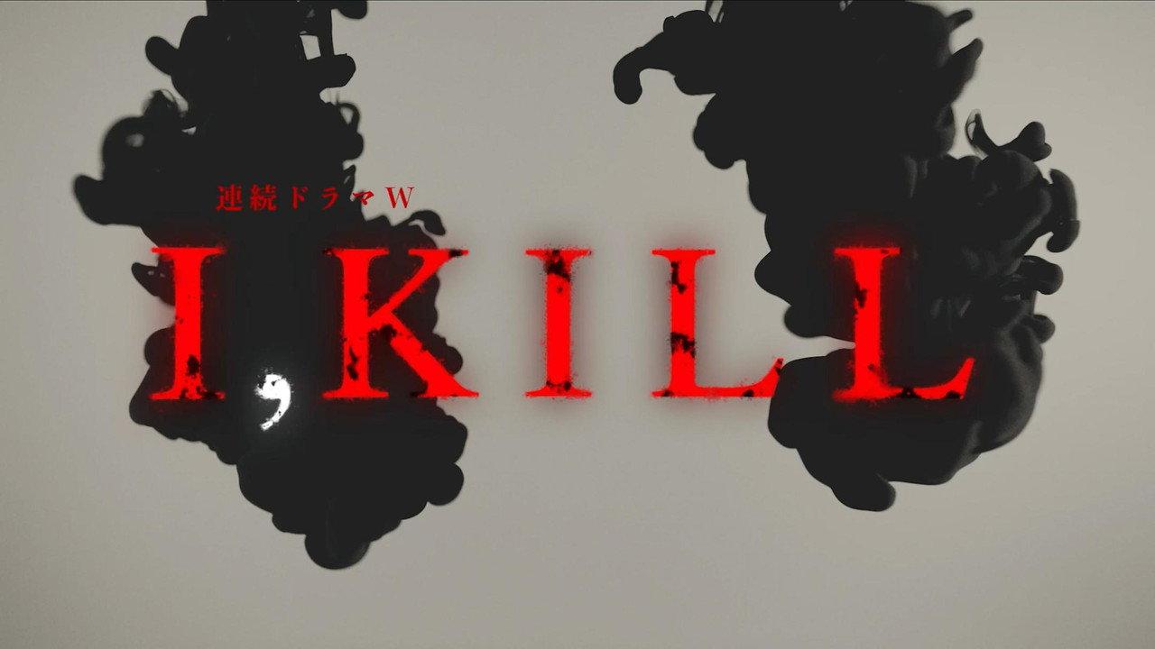 I KILL backdrop