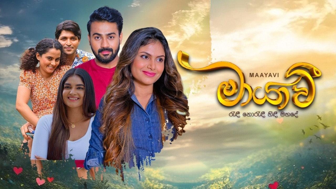 Maayavi backdrop