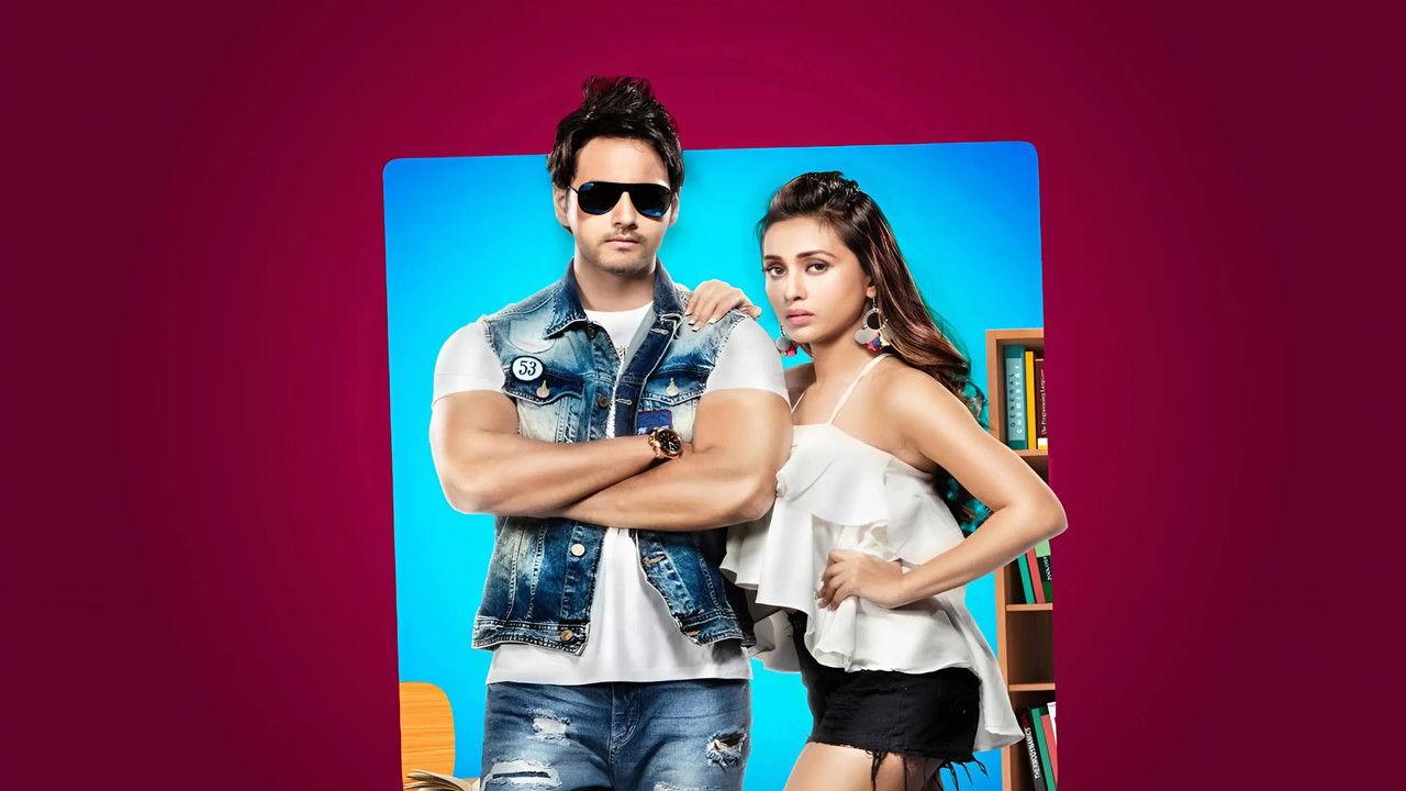 Total Dadagiri backdrop