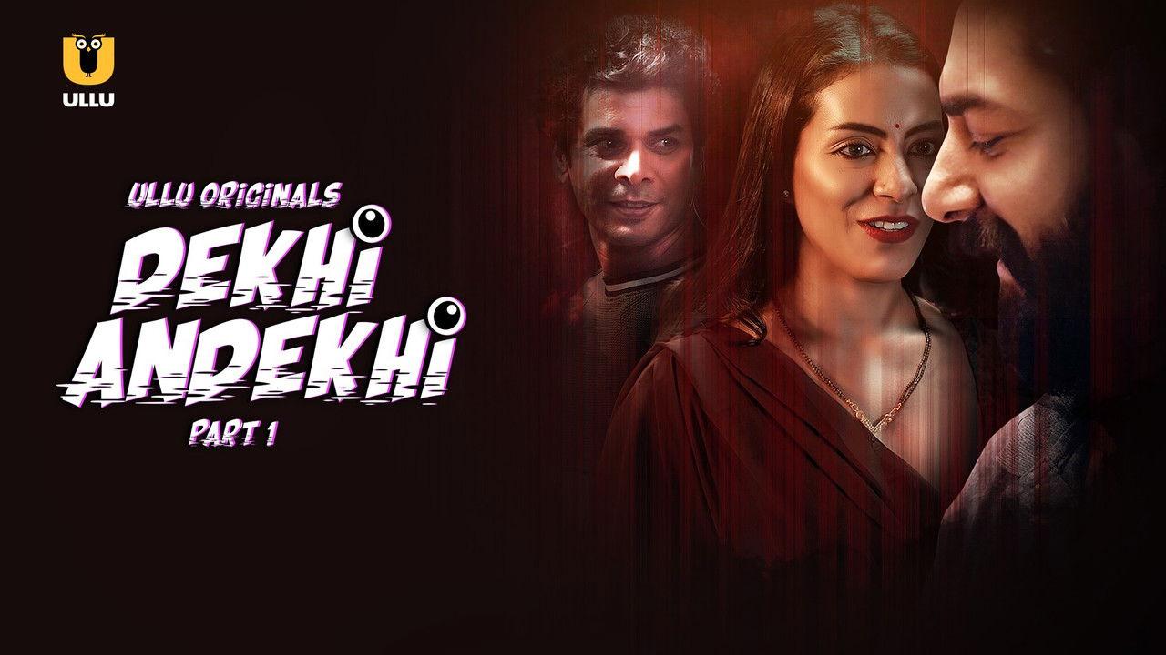 Dekhi Andekhi backdrop