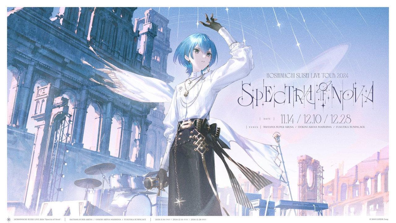 Hoshimachi Suisei Live Tour "Spectra of Nova" - Saitama Super Arena backdrop