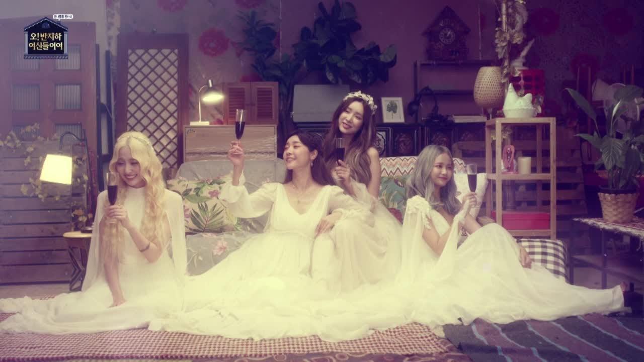 Oh! Dear Half-Basement Goddesses backdrop