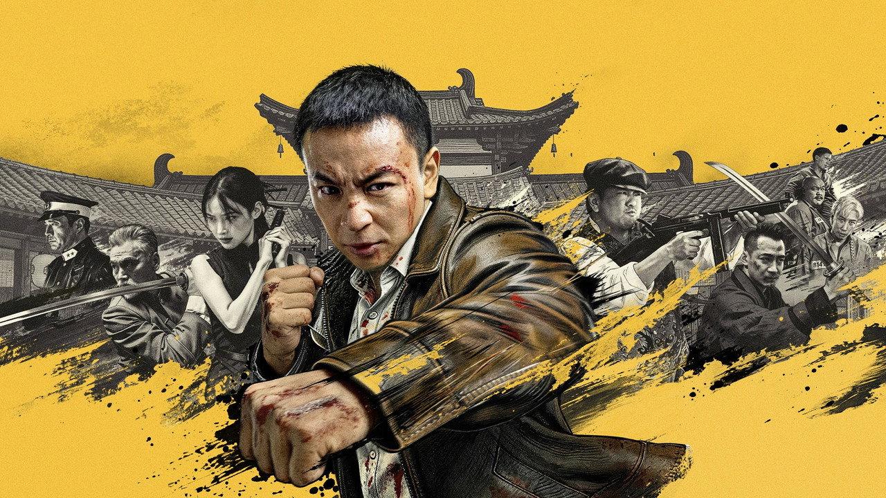 Detective Chen 2 backdrop