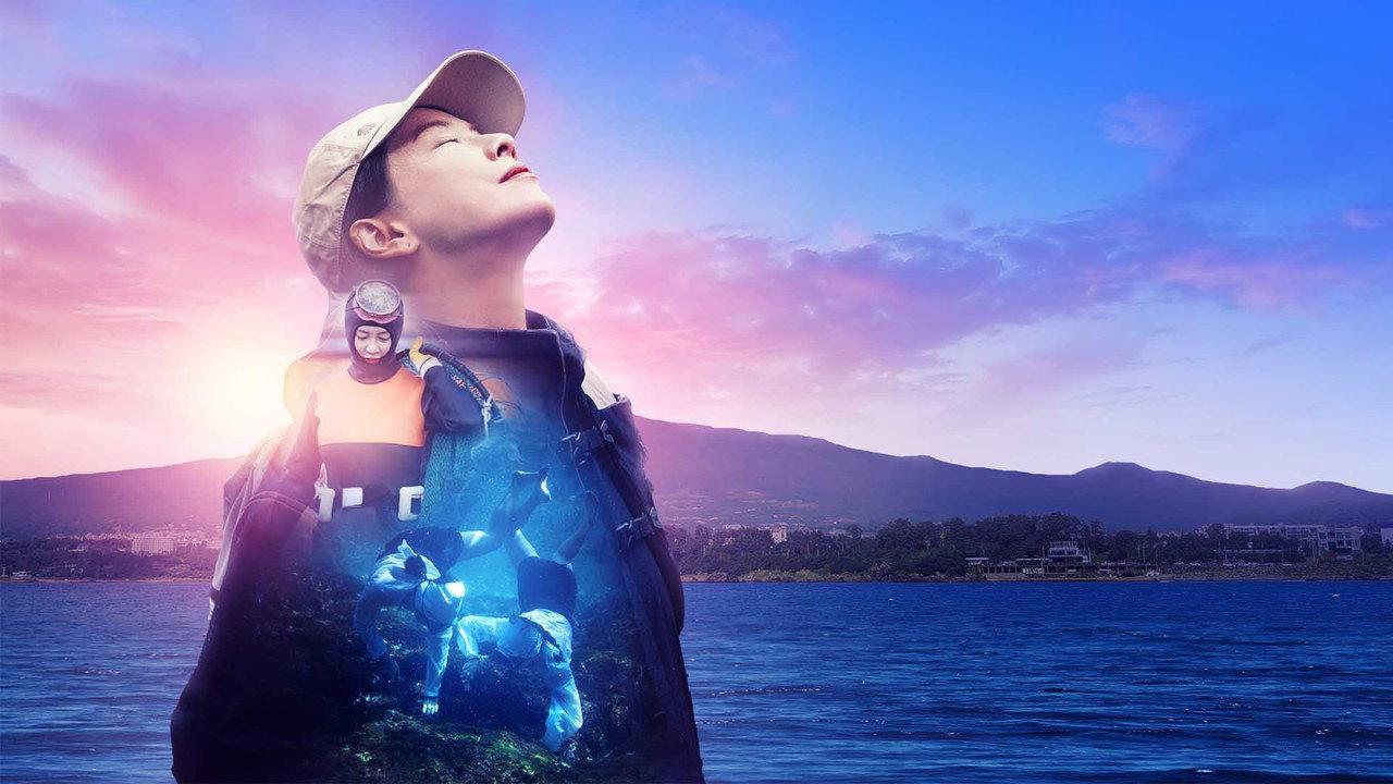 Deep Dive Korea: Song Ji-hyo’s Haenyeo Adventure backdrop