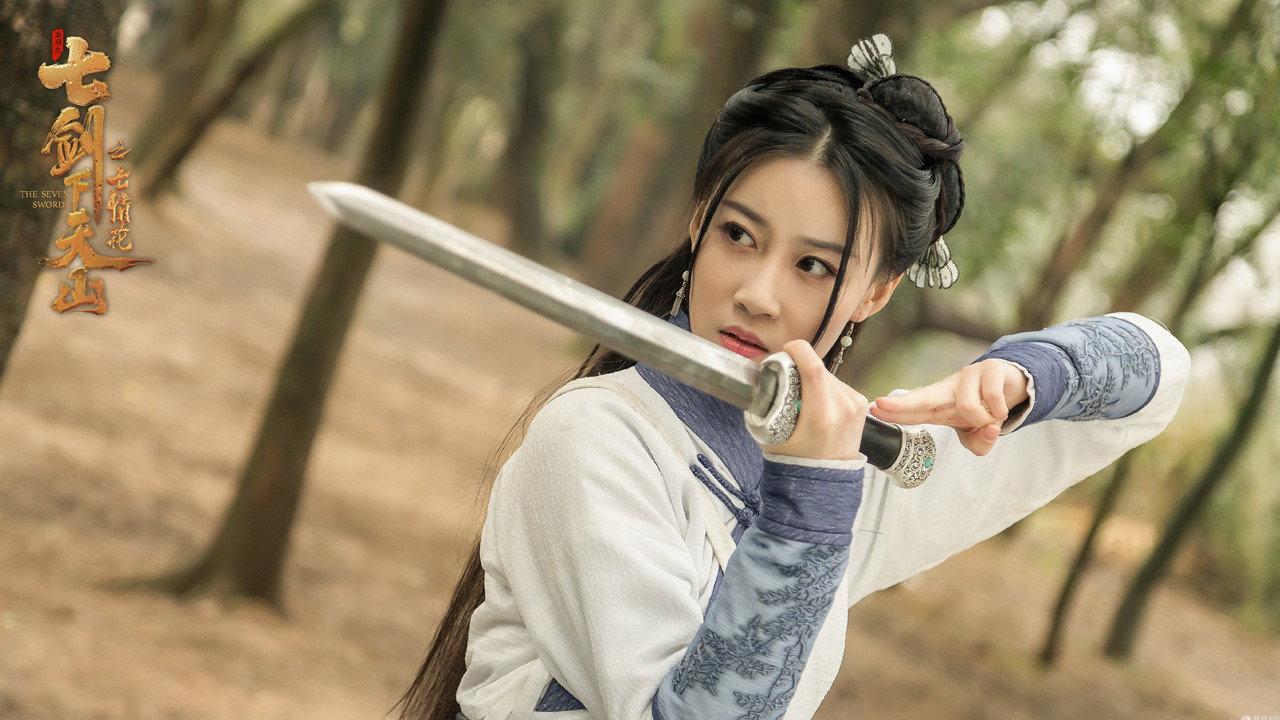 The Seven Swords: Seven Love Flowers backdrop