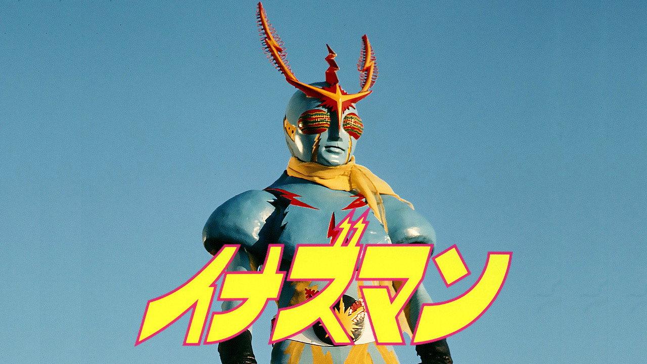 Inazuman backdrop